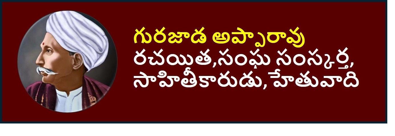 Gurajada Apparao