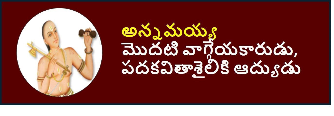 Annamayya